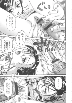 Page 126 of Koakumalita