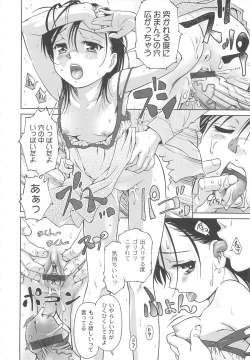 Page 127 of Koakumalita