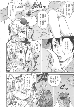 Page 141 of Koakumalita