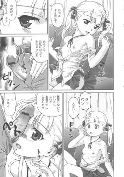 Page 14 of Koakumalita