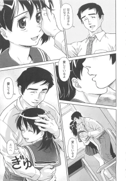 Page 152 of Koakumalita