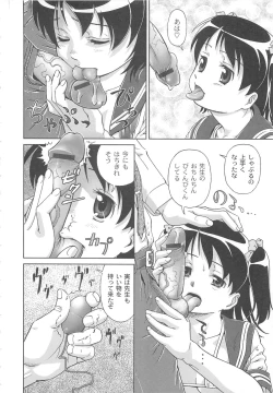 Page 157 of Koakumalita