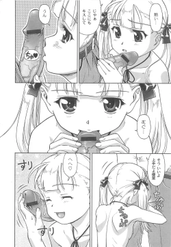 Page 15 of Koakumalita