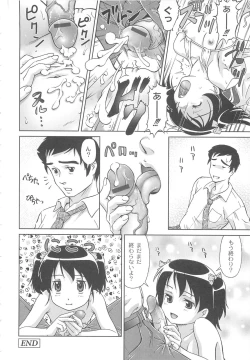 Page 165 of Koakumalita