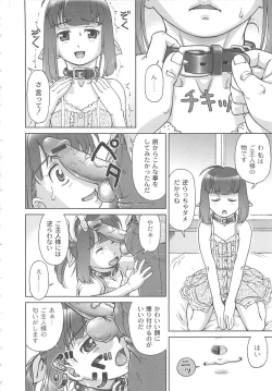 Page 169 of Koakumalita