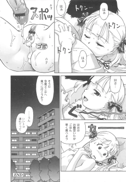 Page 27 of Koakumalita