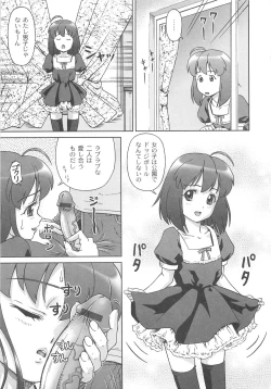 Page 30 of Koakumalita