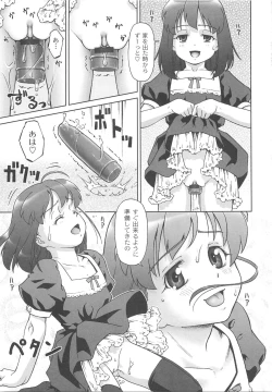 Page 34 of Koakumalita