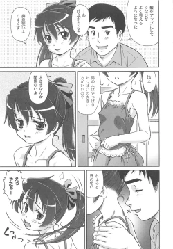 Page 52 of Koakumalita