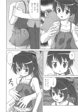 Page 53 of Koakumalita