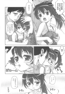 Page 55 of Koakumalita