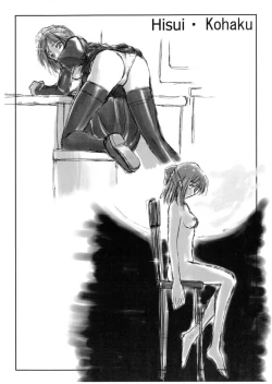 Page 10 of ''Silver''