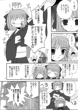 Page 27 of Kurenai Red