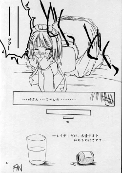 Page 17 of Poisonix Version Epsilon