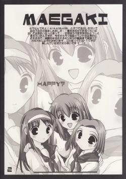 Page 2 of 250 Ni Go Zero!