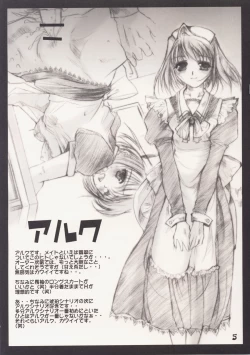 Page 5 of 250 Ni Go Zero!