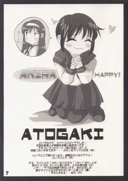 Page 7 of 250 Ni Go Zero!