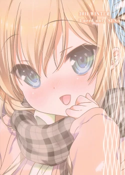 Page 26 of Boku wa Sena shika Iranai 5