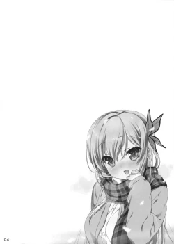 Page 3 of Boku wa Sena shika Iranai 5