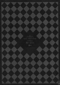 Page 22 of Boku no Koi SS