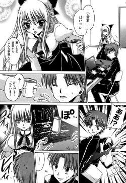 Page 105 of Inzan!! Torawareta Kunoichi to Himegumi