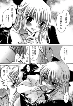 Page 108 of Inzan!! Torawareta Kunoichi to Himegumi