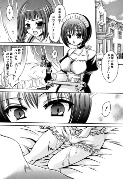 Page 116 of Inzan!! Torawareta Kunoichi to Himegumi
