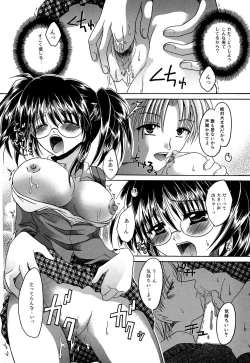 Page 139 of Inzan!! Torawareta Kunoichi to Himegumi