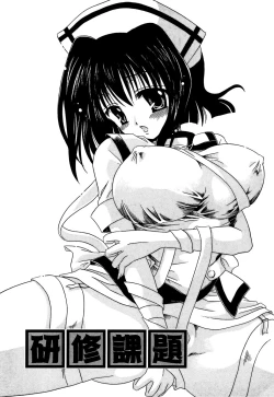 Page 22 of Inzan!! Torawareta Kunoichi to Himegumi