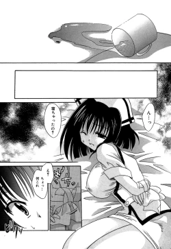 Page 27 of Inzan!! Torawareta Kunoichi to Himegumi