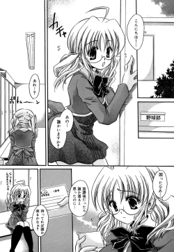 Page 38 of Inzan!! Torawareta Kunoichi to Himegumi