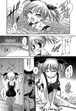 Page 55 of Inzan!! Torawareta Kunoichi to Himegumi