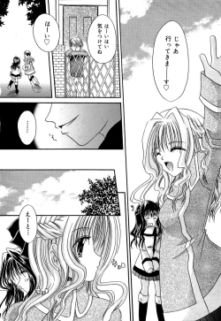 Page 72 of Inzan!! Torawareta Kunoichi to Himegumi