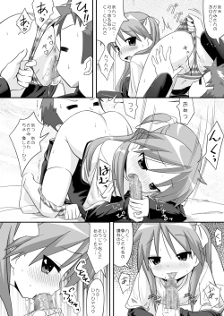 Page 10 of Love☆Min