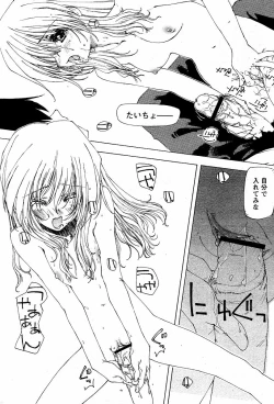 Page 8 of Trouble Maker