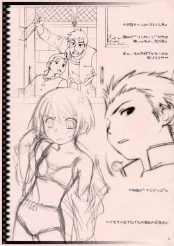 Page 4 of Kaiten Kyuugyou