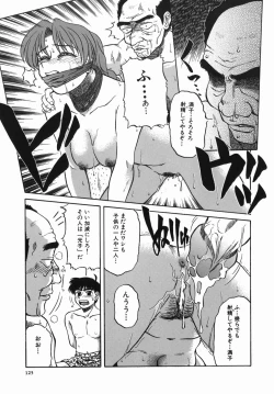 Page 127 of Shinya ni Youkoso - Welcome to midnight.