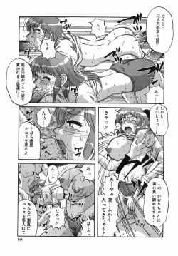 Page 147 of Shinya ni Youkoso - Welcome to midnight.