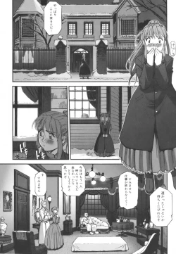Page 101 of Kairaku no Shiro to Kuro