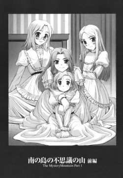 Page 144 of Kairaku no Shiro to Kuro