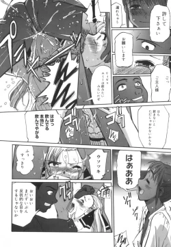 Page 45 of Kairaku no Shiro to Kuro