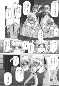 Page 61 of Kairaku no Shiro to Kuro