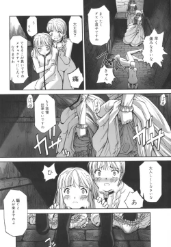 Page 62 of Kairaku no Shiro to Kuro