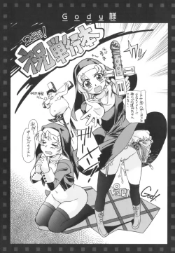 Page 76 of Kairaku no Shiro to Kuro