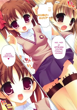 Page 5 of Amatou Hachi