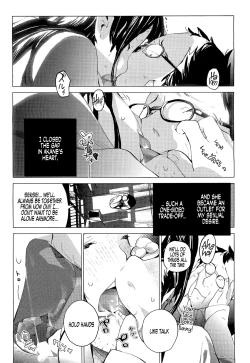 Page 8 of Sensei to Akane | Sensei and Akane