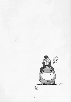 Page 13 of Trance hack