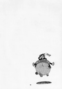 Page 25 of Trance hack