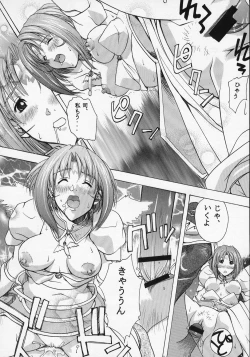 Page 30 of Trance hack