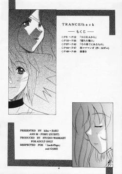 Page 3 of Trance hack